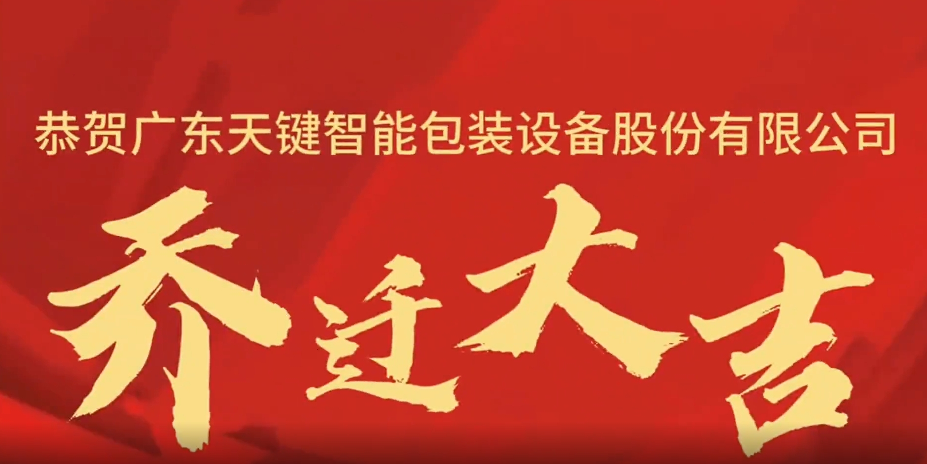 微信截圖_20231213082048.png